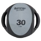 Aeromat-dual-grip-medicine-ball-medicine-ball 0 145x145.jpg