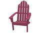 Adirondack Chairs 