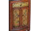 fairfax-home-furnishings-260091-bamboo-powder-room-vanity_2_80x65.jpg