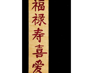 Momeni KO-01 Koi Collection Area Rug