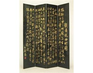 CHINESE POEM SCREEN Room Divider